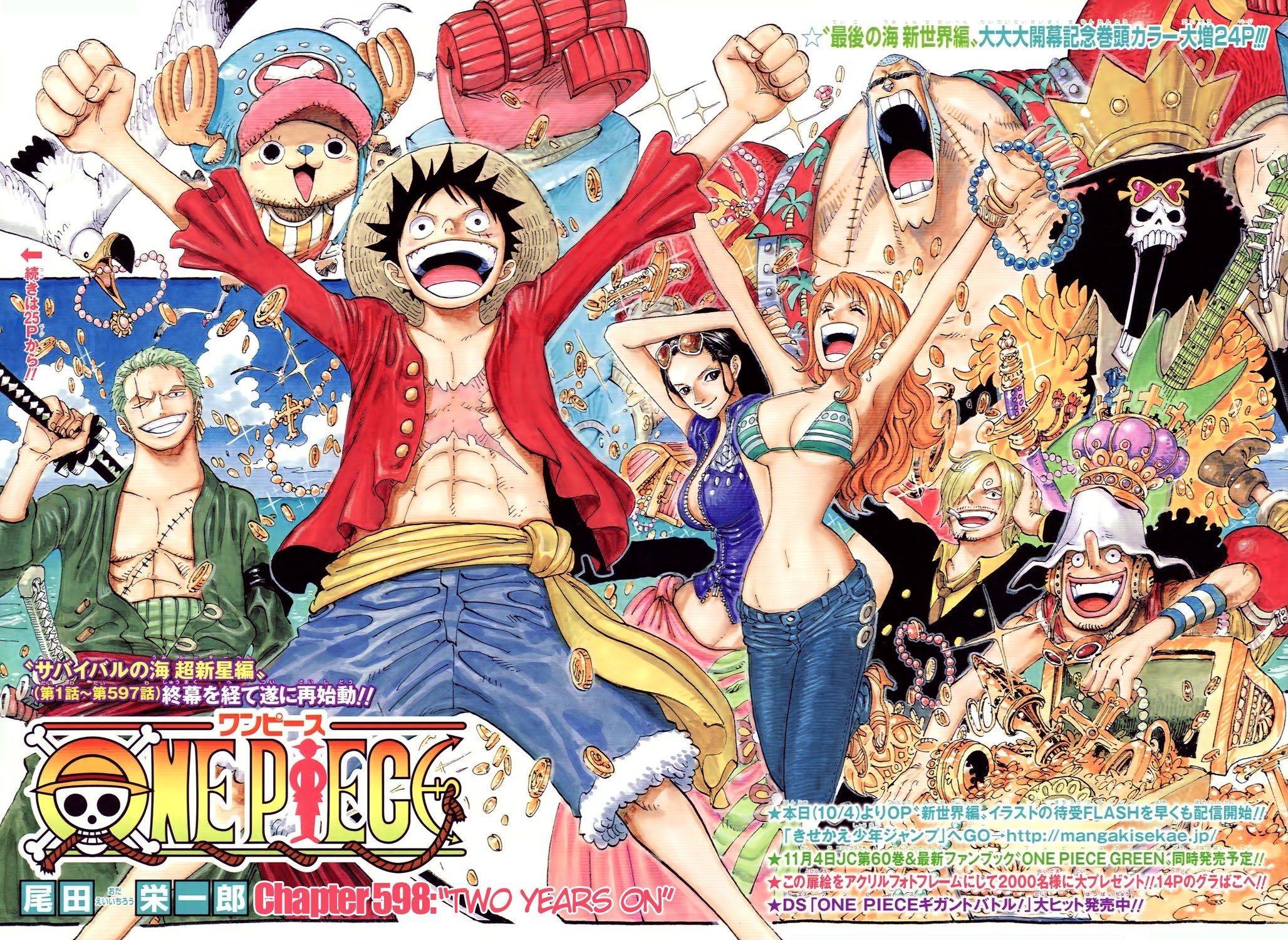 One Piece, Chapter 598 image 03